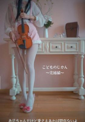女友的母亲