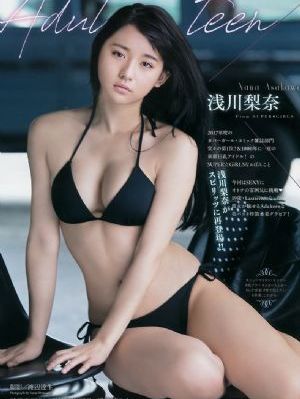 亲爱的热爱的免费观看电视剧